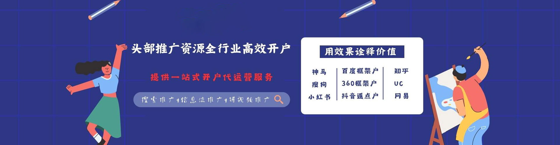 噶尔sem主管