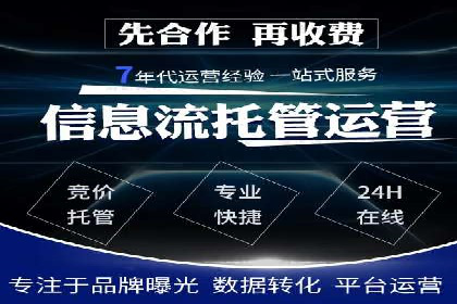 信息流广告优化案例：转化率提升