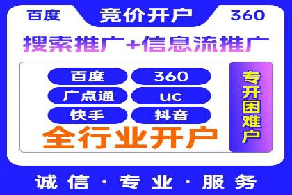 如何合理预算百度关键词推广费用