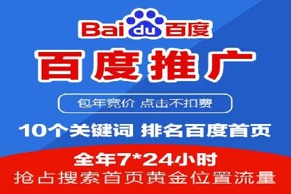 结合数据分析，sem竞价代运营的实战经验分享