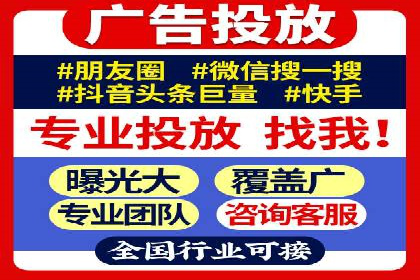 信息流广告助力抖音品牌推广实战