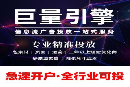 百度竞价排名：从零到一的推广策略与实践